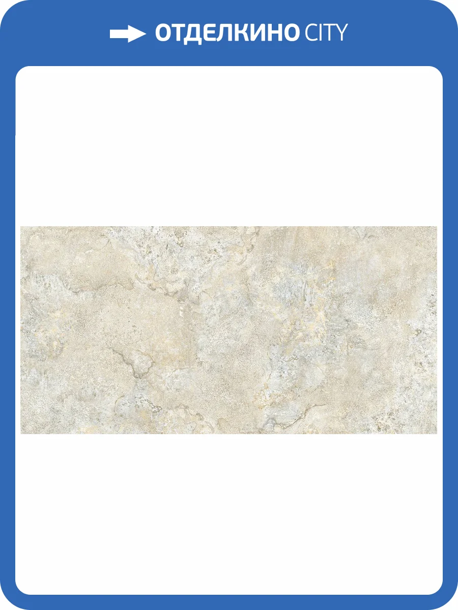 Керамогранит Alma Ceramica Indastrio GFU60120IND04R Sugar 60x120 фото 16