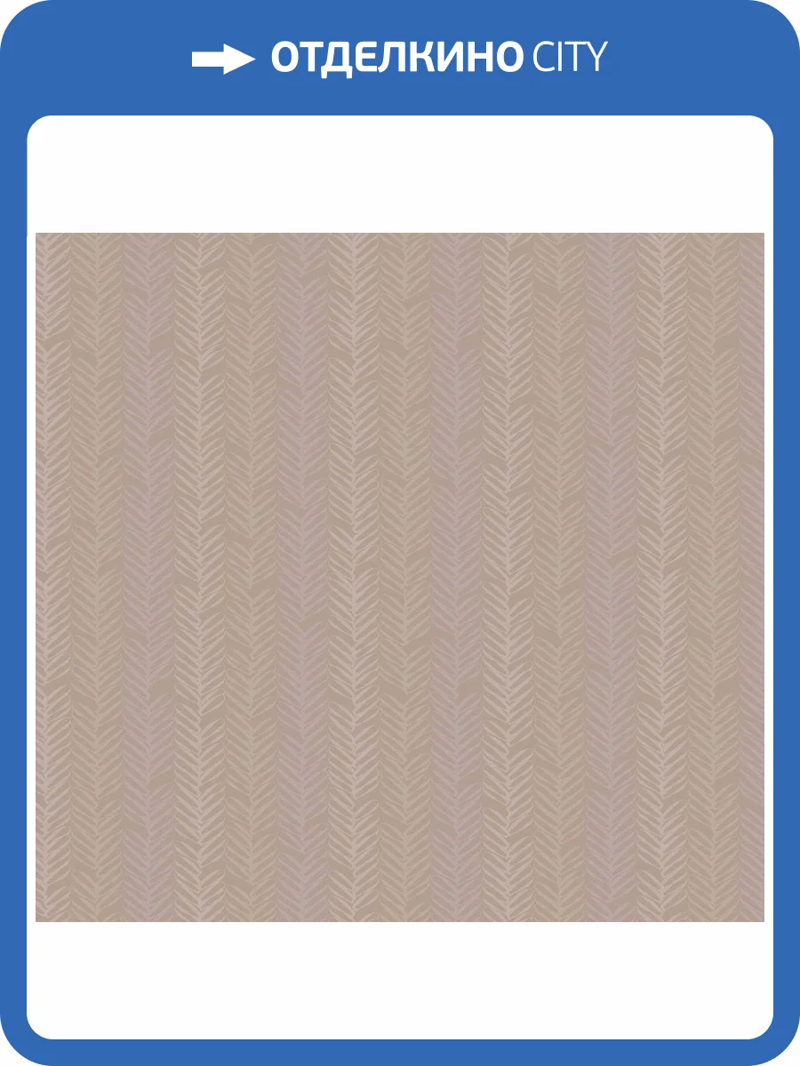 Обои флизелиновые Milassa Iceland ICE3 002/2 фото 3