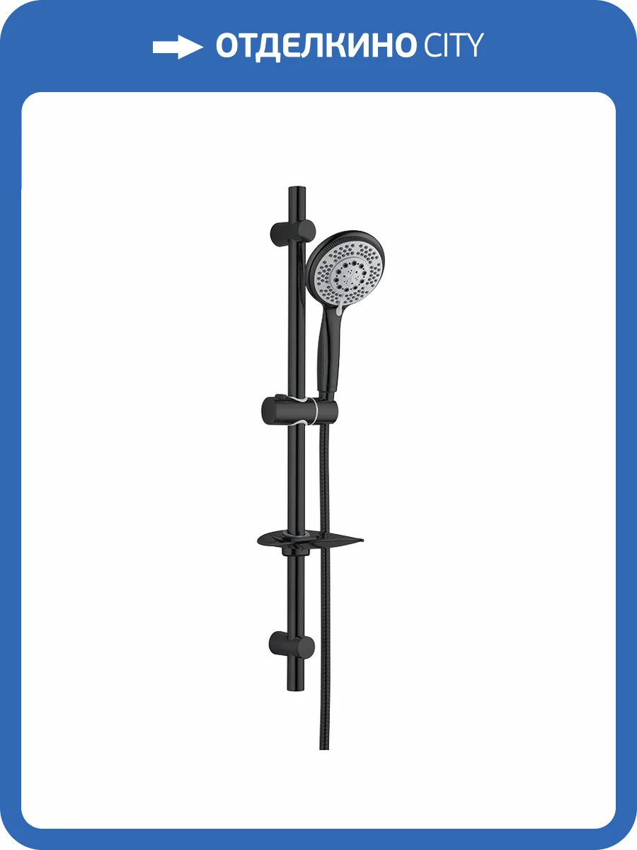 Душевой гарнитур Osgard Lovelace Black 90717 черный матовый фото 7