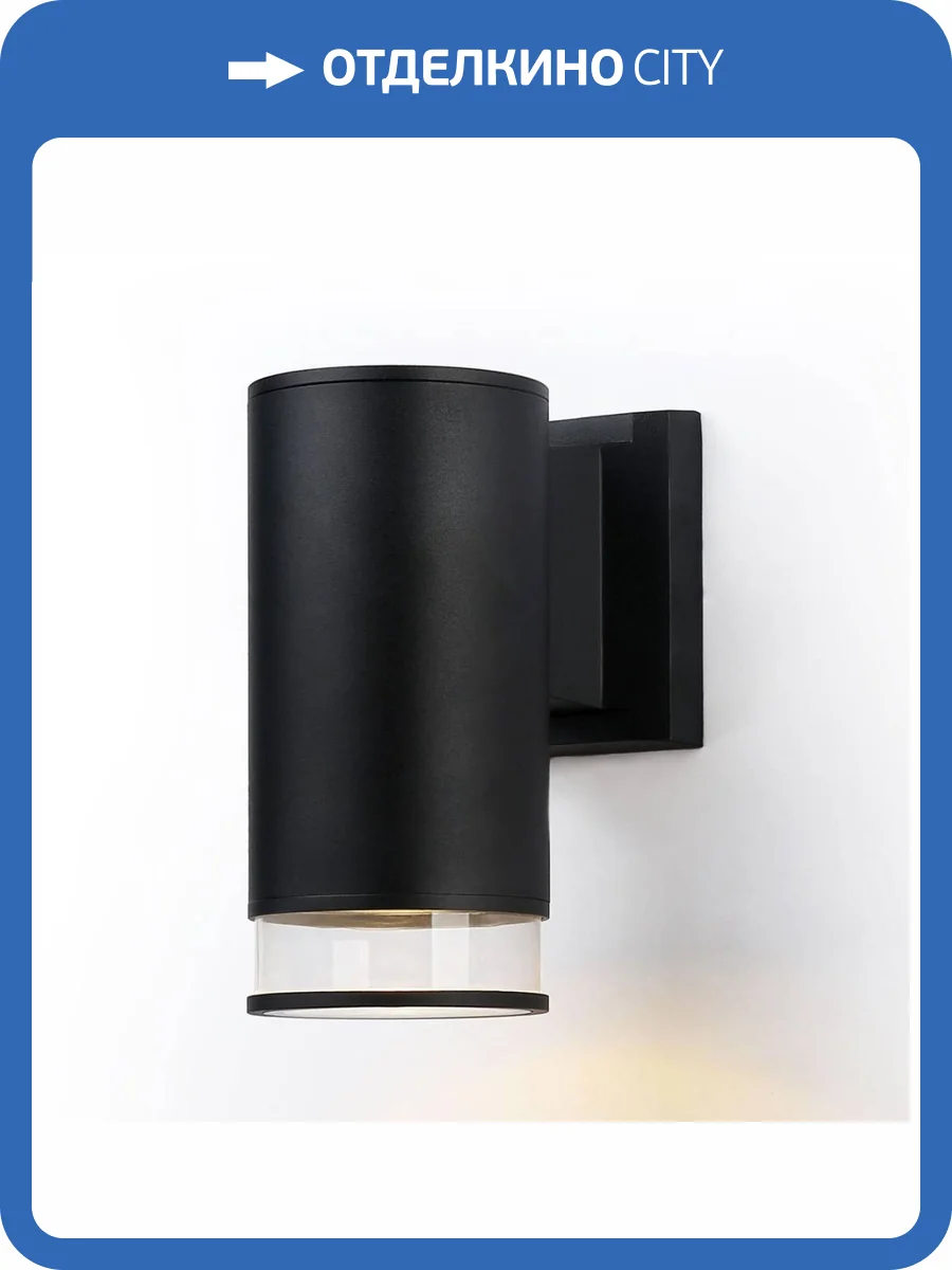 Уличный настенный светильник Ambrella light Garden ST3819 фото 5