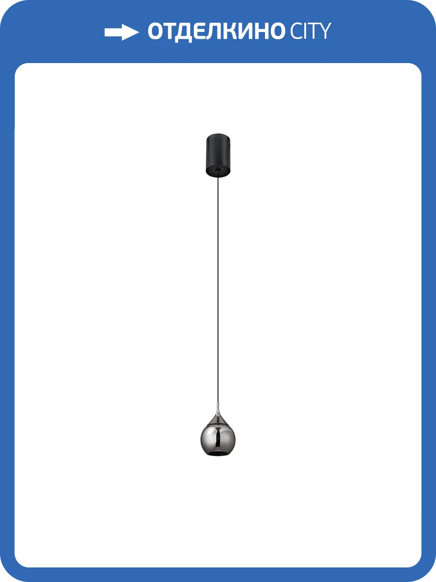 Подвесной светильник Mantra Drop 8891 фото 5