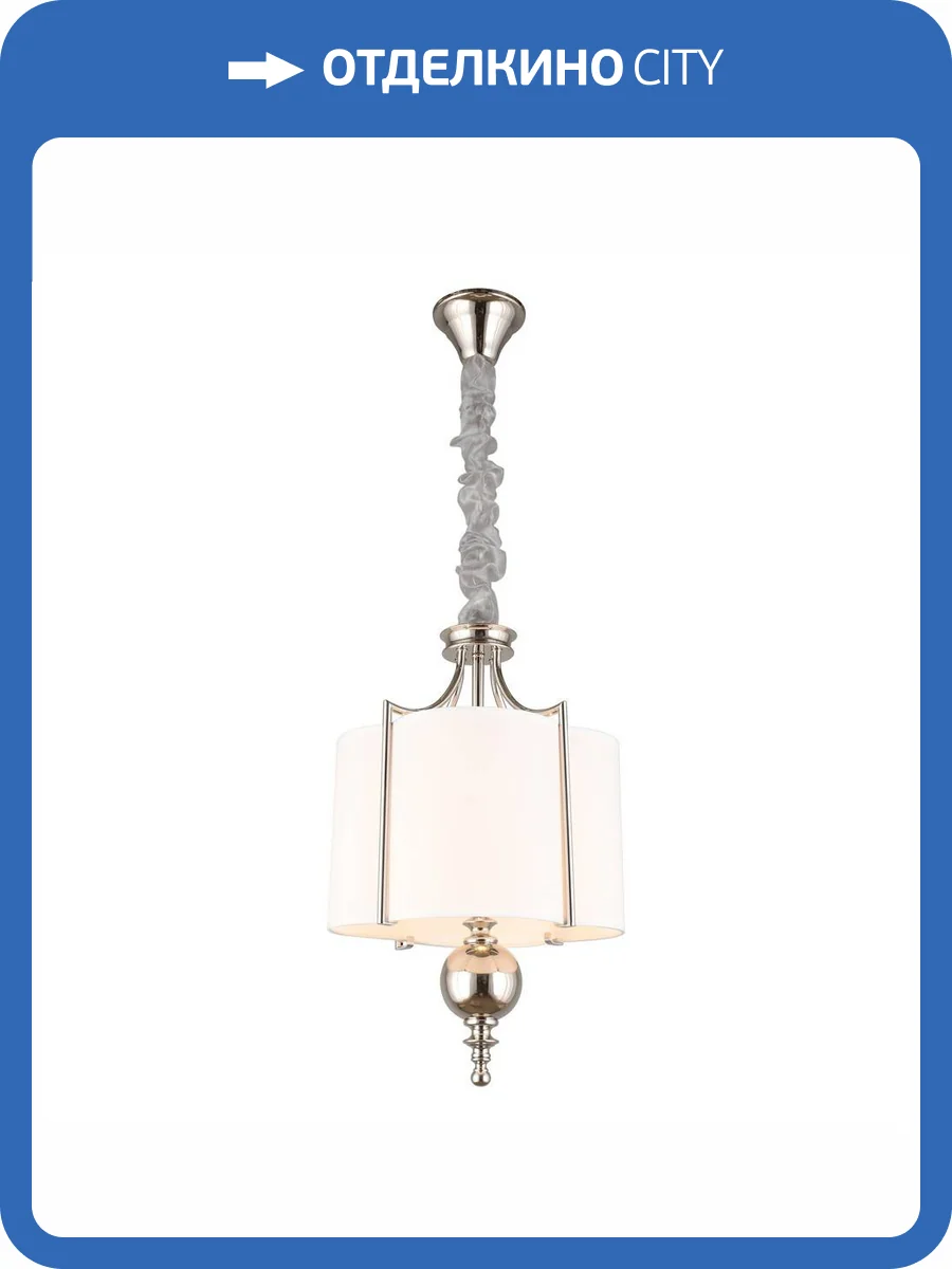 Подвесной светильник Aployt Korin APL.613.06.01 фото 2