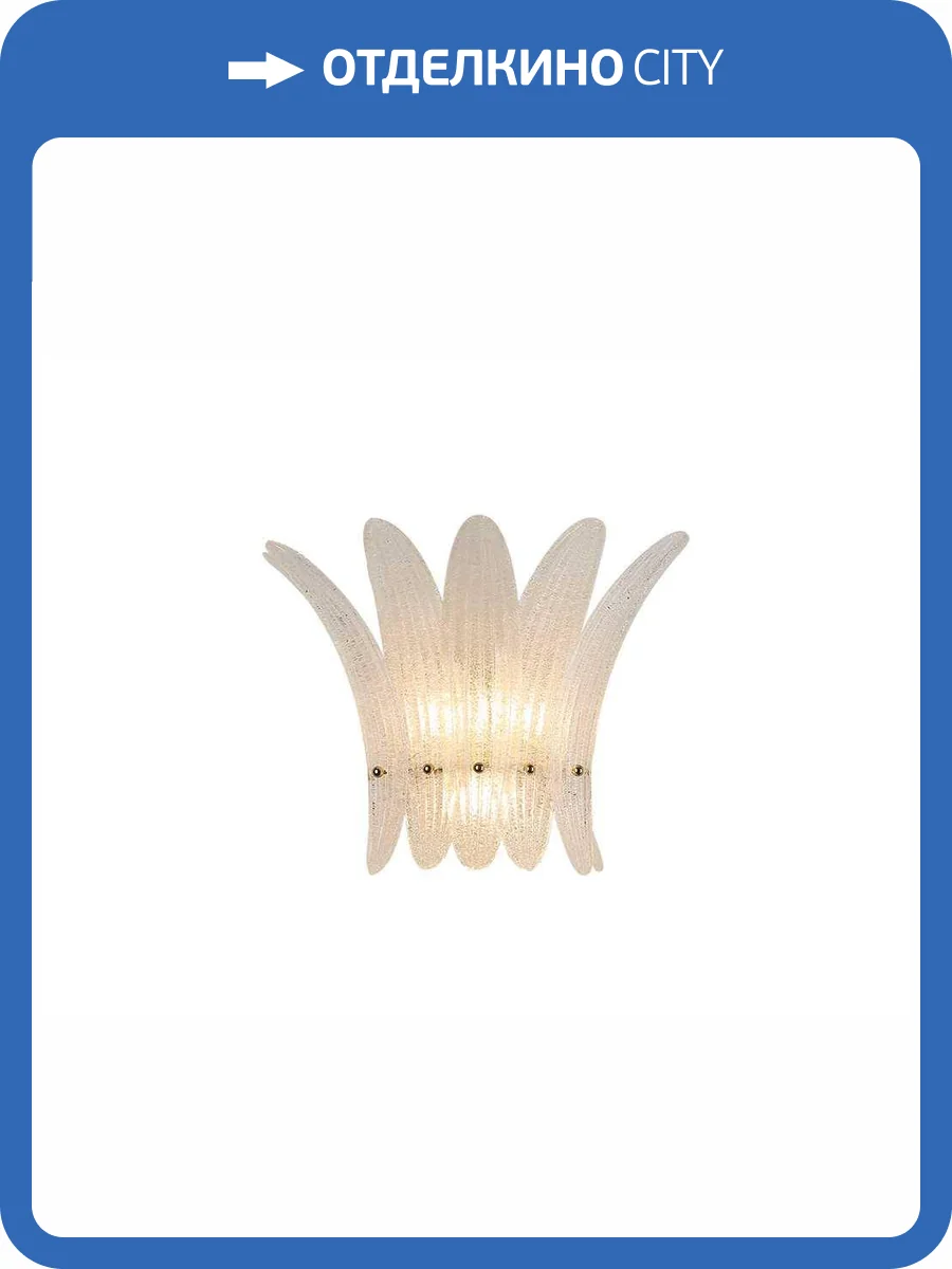 Настенный светильник Newport Victoria 8803/A gold white фото 2