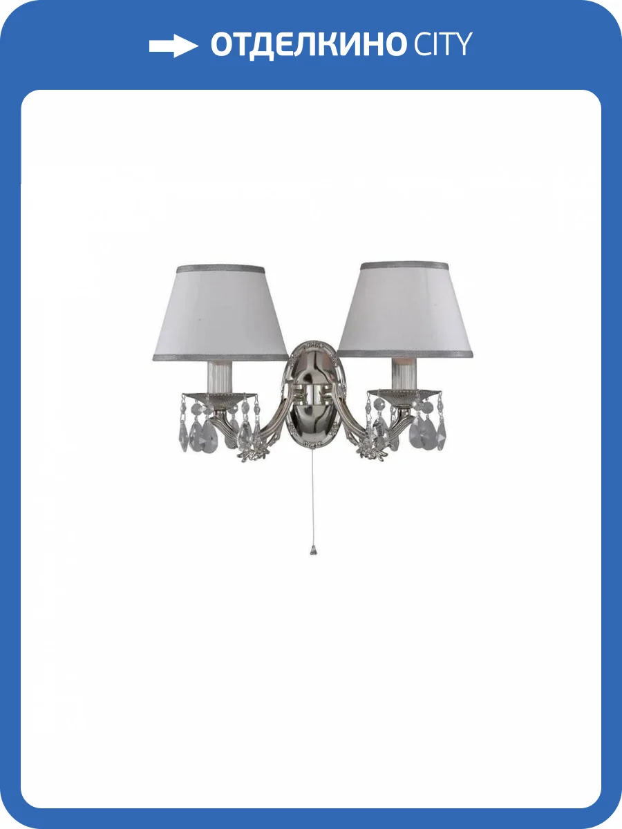 Бра Reccagni Angelo A 9832/2 фото 3