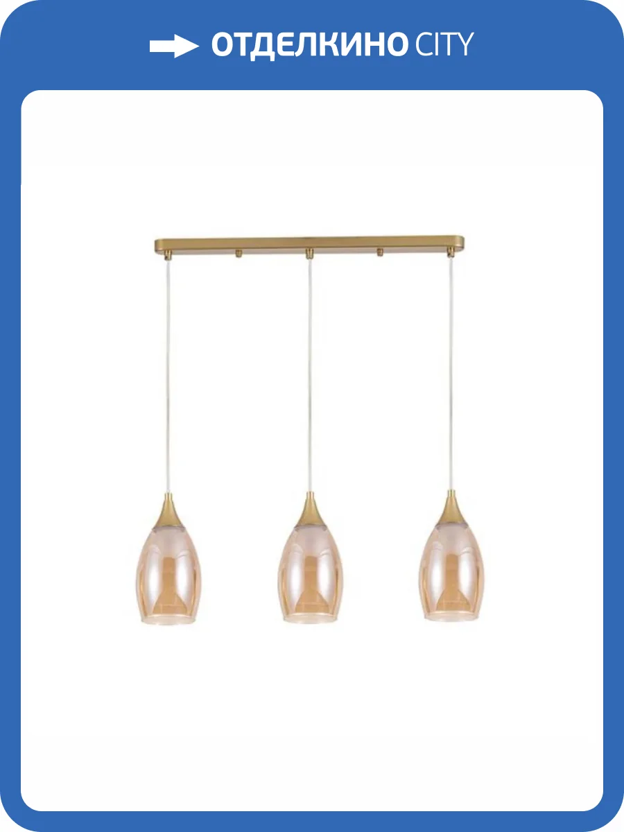 Подвесной светильник Arte Lamp Barry A7951SP-3GO фото 2