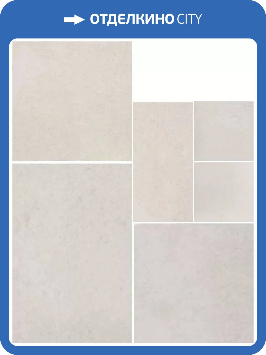 Керамогранит Serenissima CIR Italica 1086530 Modulare 39 Terra Salina (комплект 2шт 20x20. 1шт 20x40. 2шт 40x40. 1шт 40x60.8) фото 28