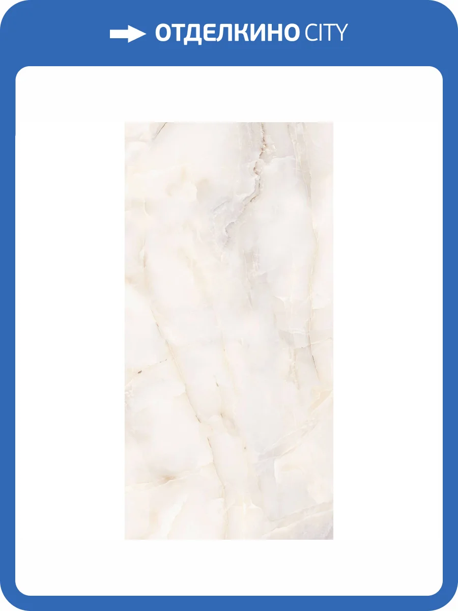 Керамогранит Arcadia Ceramica Anty Sky FP1009-A Beige Full Polished 60x120 фото 9