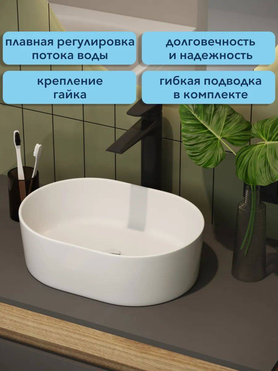 Смеситель для раковины Watersense Lana W00346 черный матовый фото 3