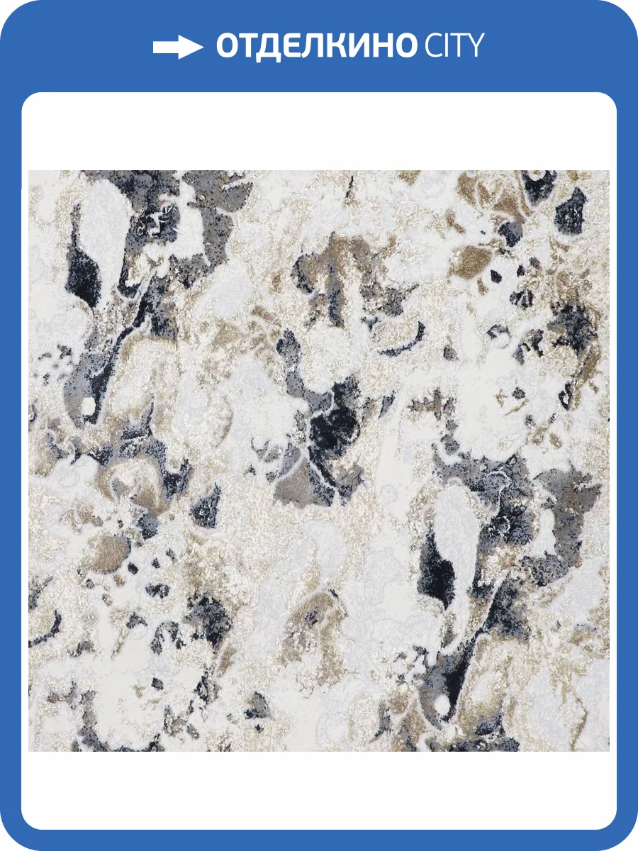 Ковролин Sirma Mers Victoria Lux 04650A 41-Z8ZS Beige/Cream 3м (резка) фото 2