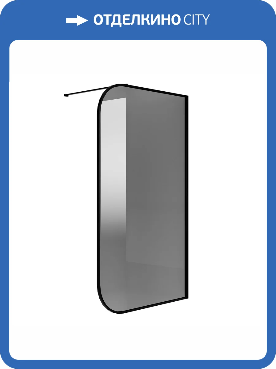 Душевая перегородка Niagara Nova NG-689-90TBLACK профиль черный матовый, стекло тонированное, 90x200 фото 6