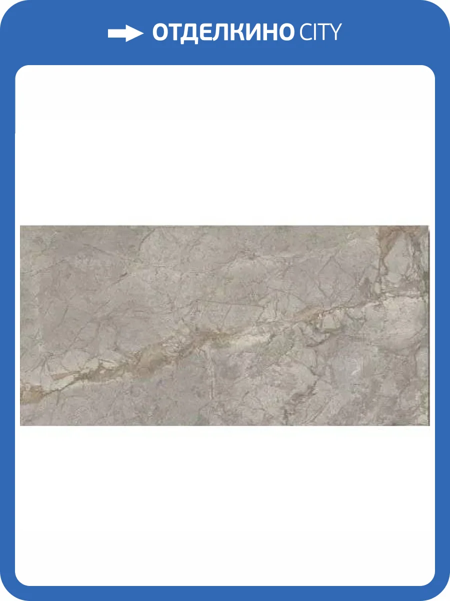 Керамогранит Keope Elements Lux A2N2 Silver Grey Lap Ret 120x278 фото 9