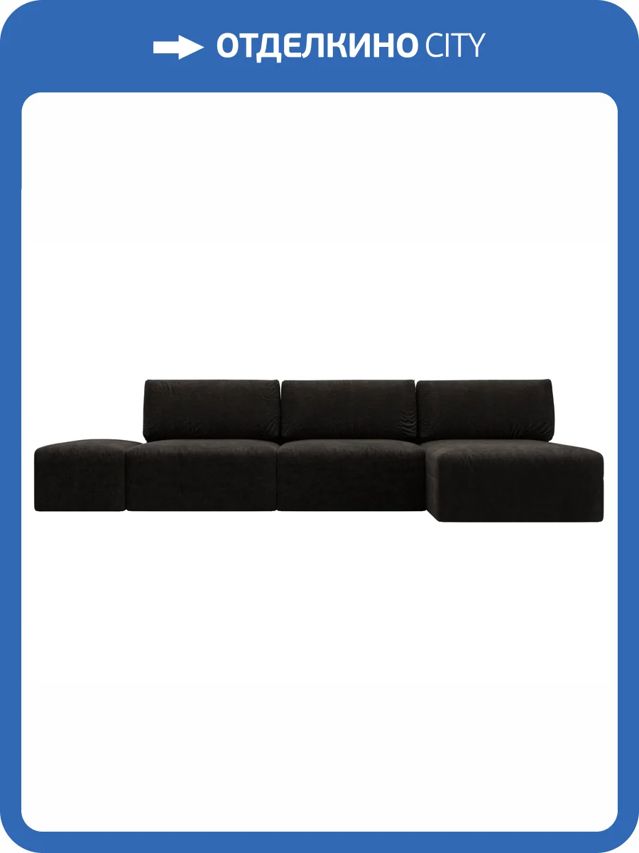 Диван угловой Лига Диванов Лига-060 НПБ Лонг 129530 BRUT 17 коричневый, модульный, с пуфом, угол универсальный фото 10