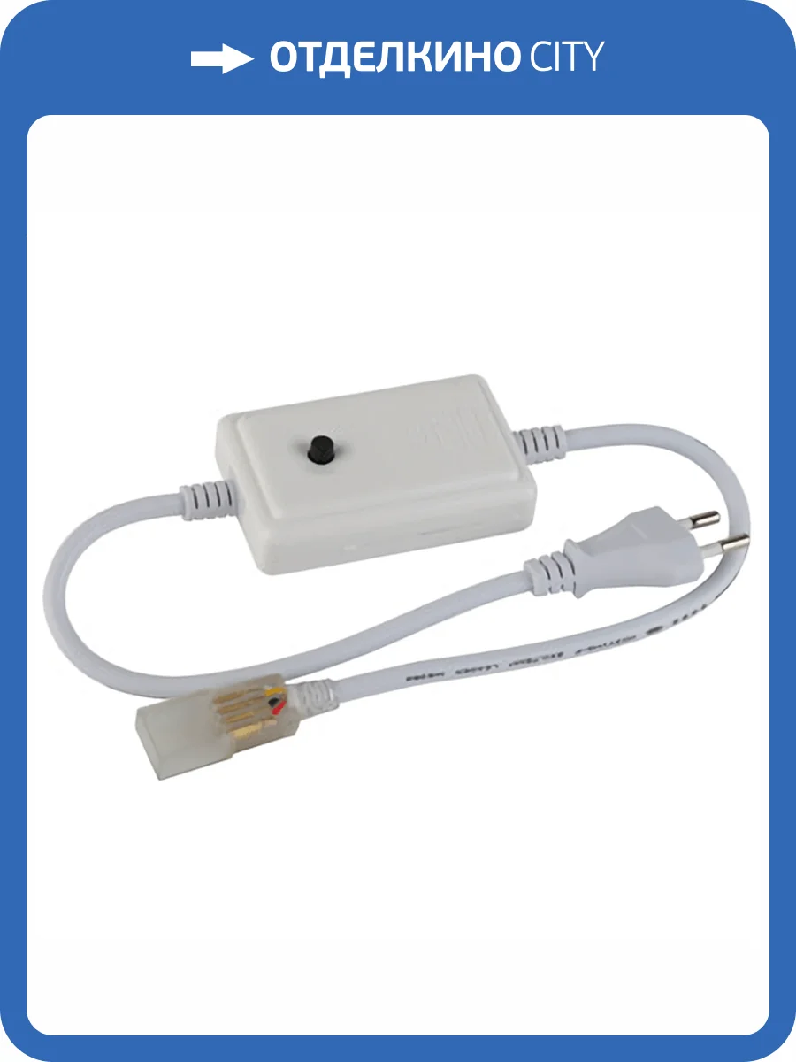 Контроллер для светодиодной RGB ленты ЭРА RGBcontroller-220-A06 Б0004974 фото 2