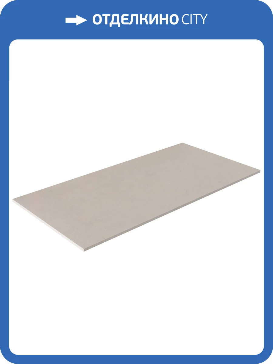 Столешница Allen Brau Liberty 90 274229 бейге фото 5