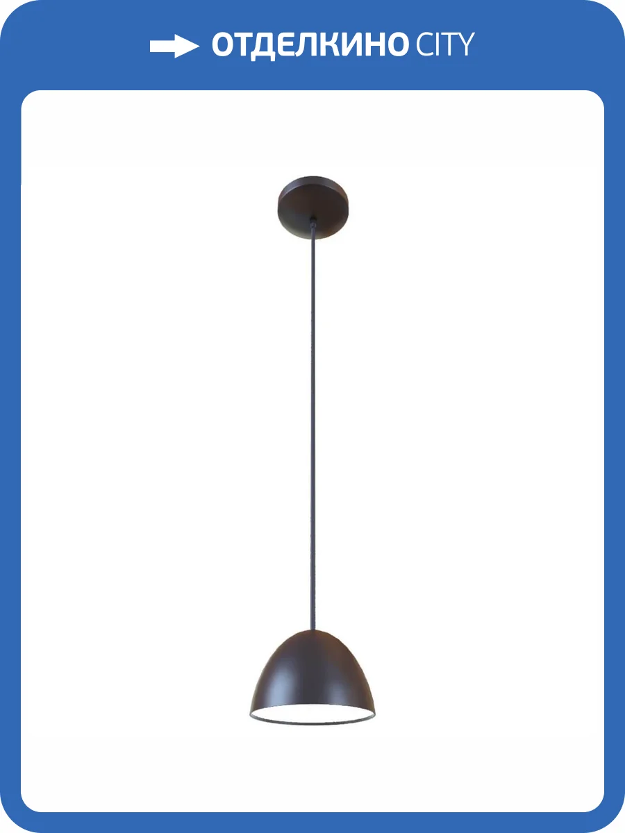 Подвесной светодиодный светильник Loft IT Bun Loft1846BL фото 4