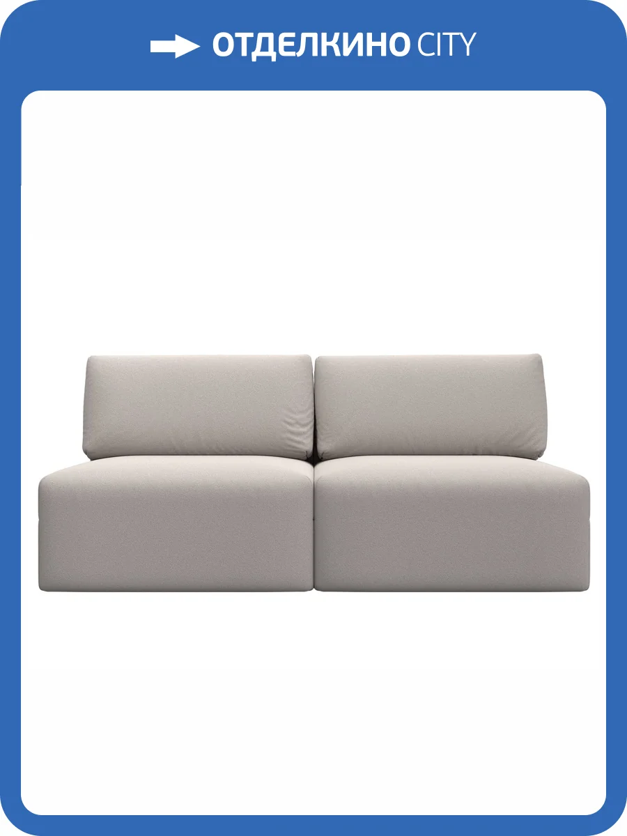 Прямой диван Лига Диванов Лига-060 НПБ 129468 JOLY 05 бежевый, модульный фото 10