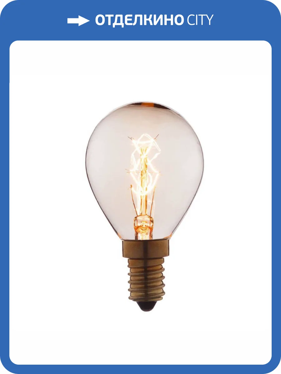 Лампа накаливания E14 25W прозрачная 4525-S фото 2