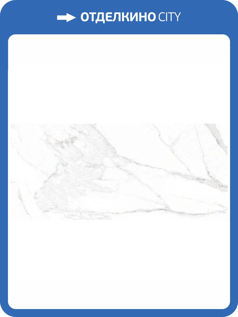 Керамогранит Vives Marblelous Doney-R Blanco Pulido 79.3x179.3 фото 11