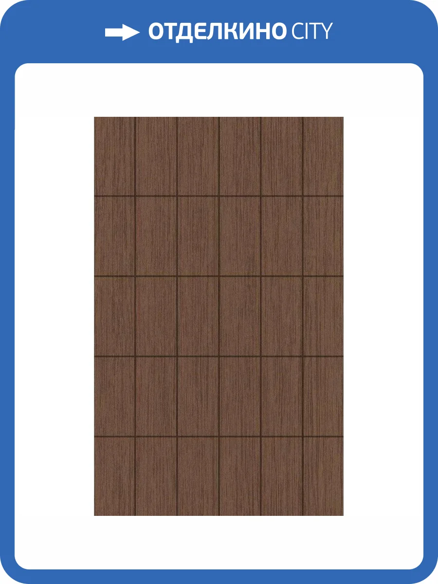 Декор Creto Cypress 04-01-1-09-03-15-2812-0 Cacao Petty 25x40 фото 3