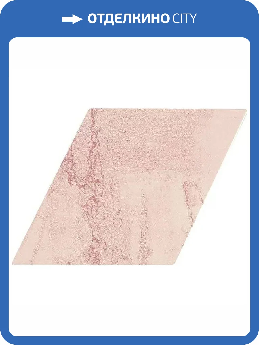 Керамическая плитка Ape Ceramica Snap A034383 Rombo Pink 15x29.5 фото 16