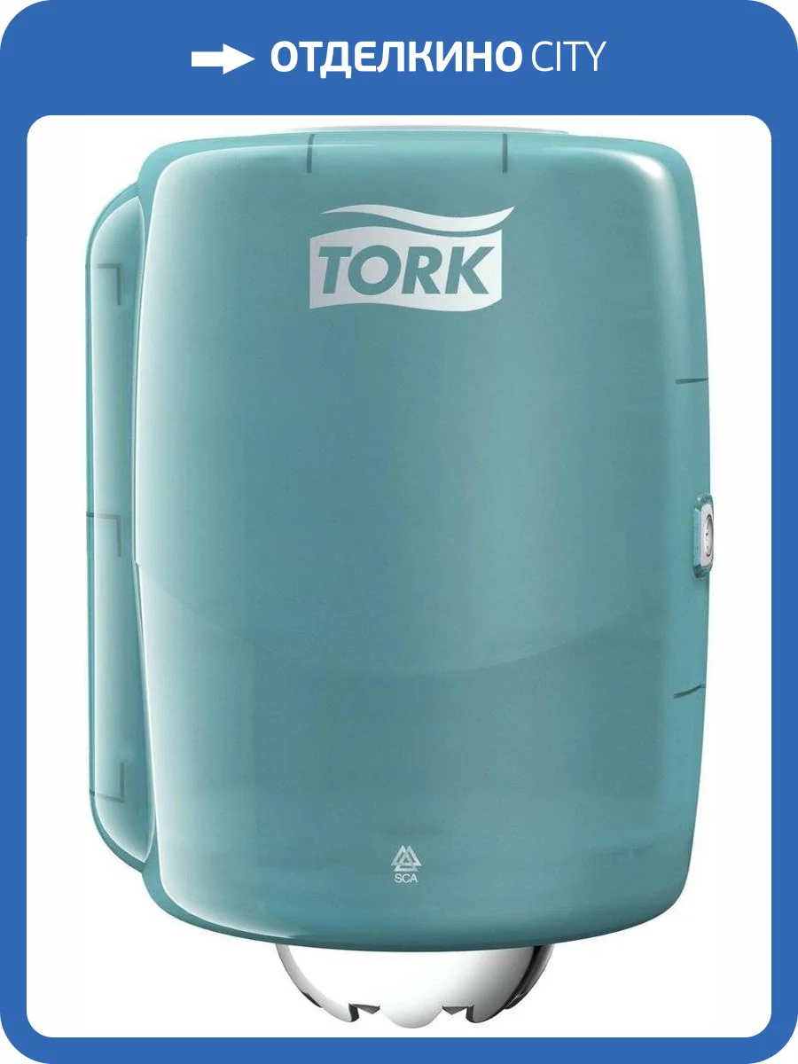 Диспенсер бумажных полотенец Tork Performance 659000 M2 белый фото 9