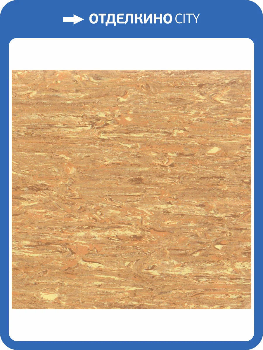 Линолеум Sinteros Horizon 300058015 Chori-015 (рулон: 2x20=40 м2) фото 2