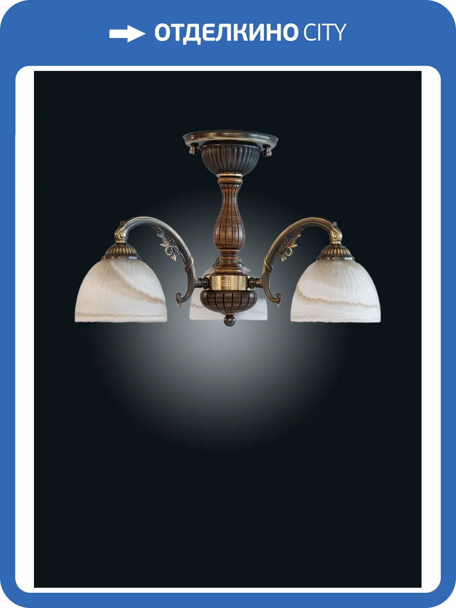 Потолочная люстра  Reccagni Angelo PL 9920/3 фото 2