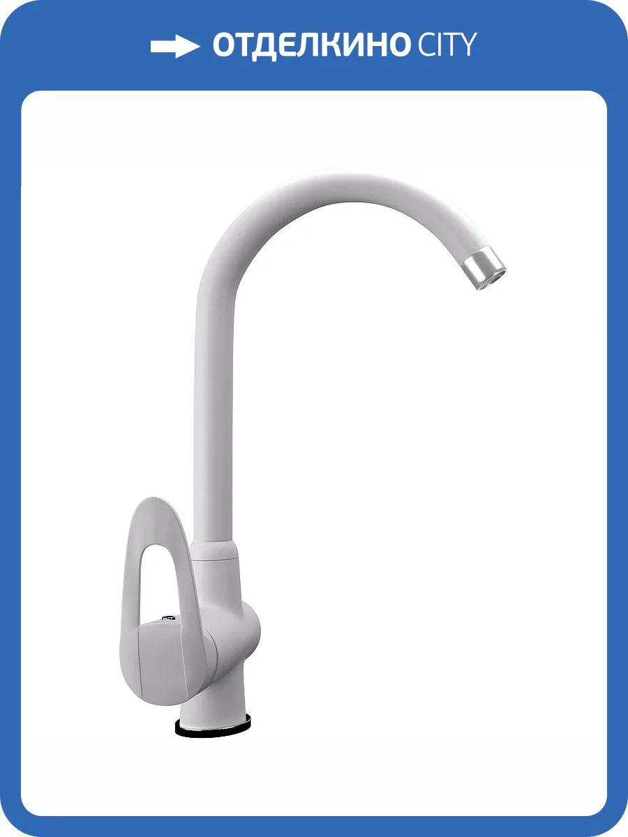 Смеситель для кухни Ulgran Quartz UQ-006-04 платина фото 5