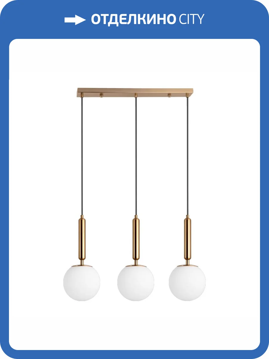 Подвесной светильник Moderli Scrumbel V6040-3P фото 4