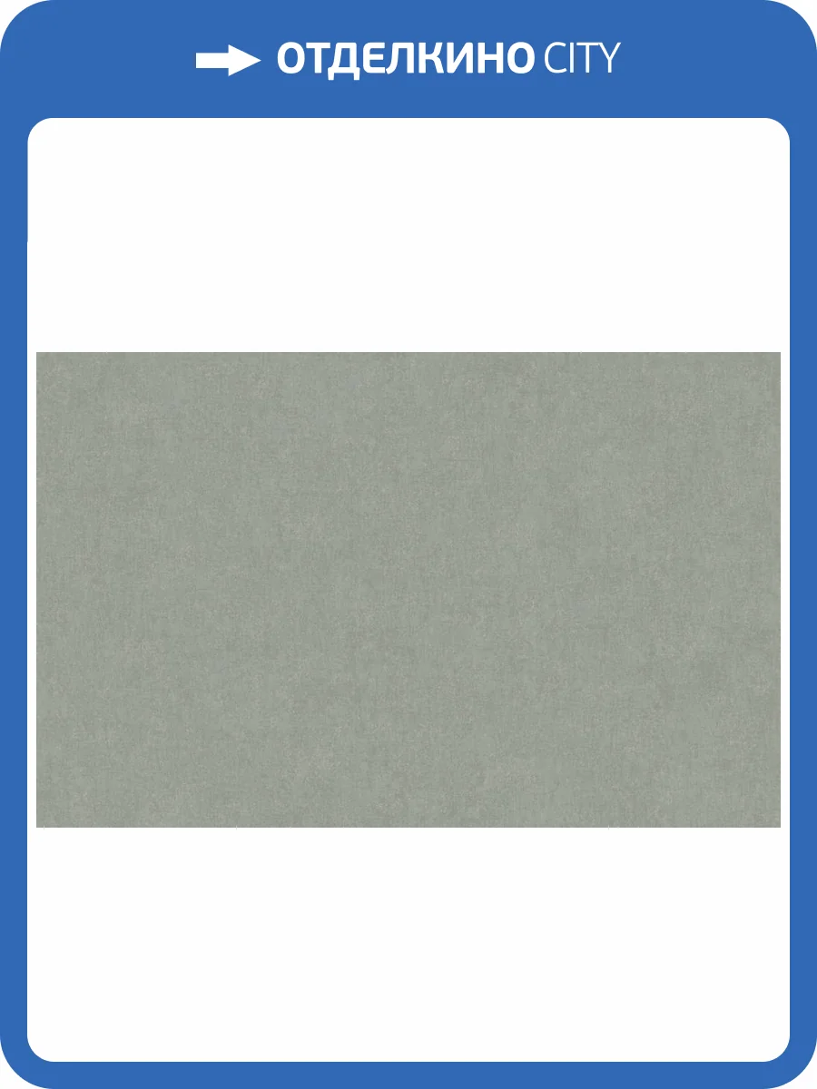 Обои Artsimple Valley ARTS13 008/3 фото 2