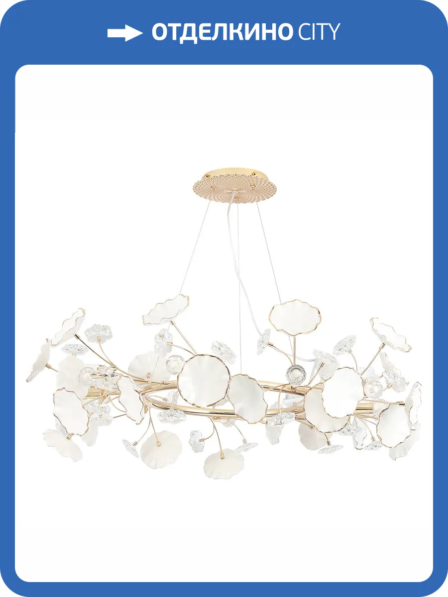 Люстра Crystal Lux Margo SP9R фото 6