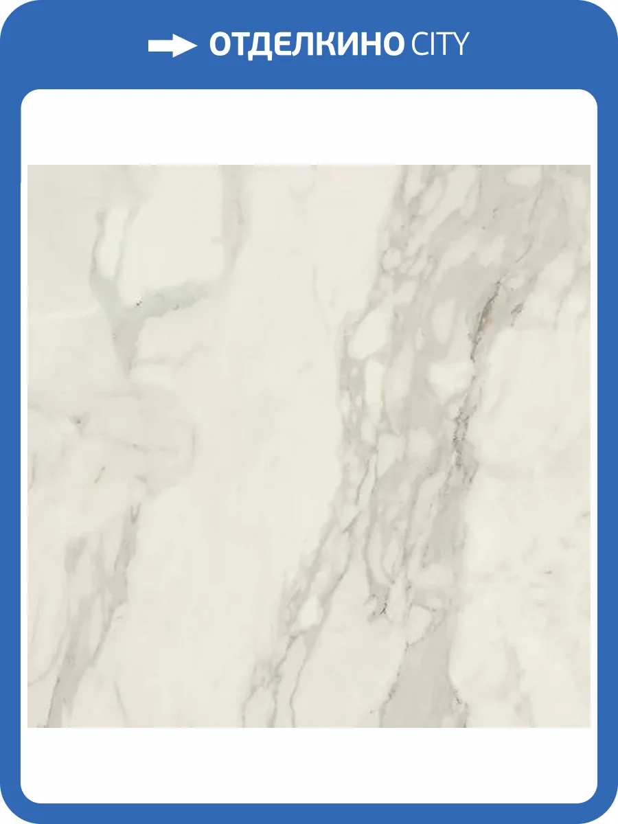 Керамогранит Kerlite Starlight Tiles Smooth Calacatta Supreme 100x100 фото 15