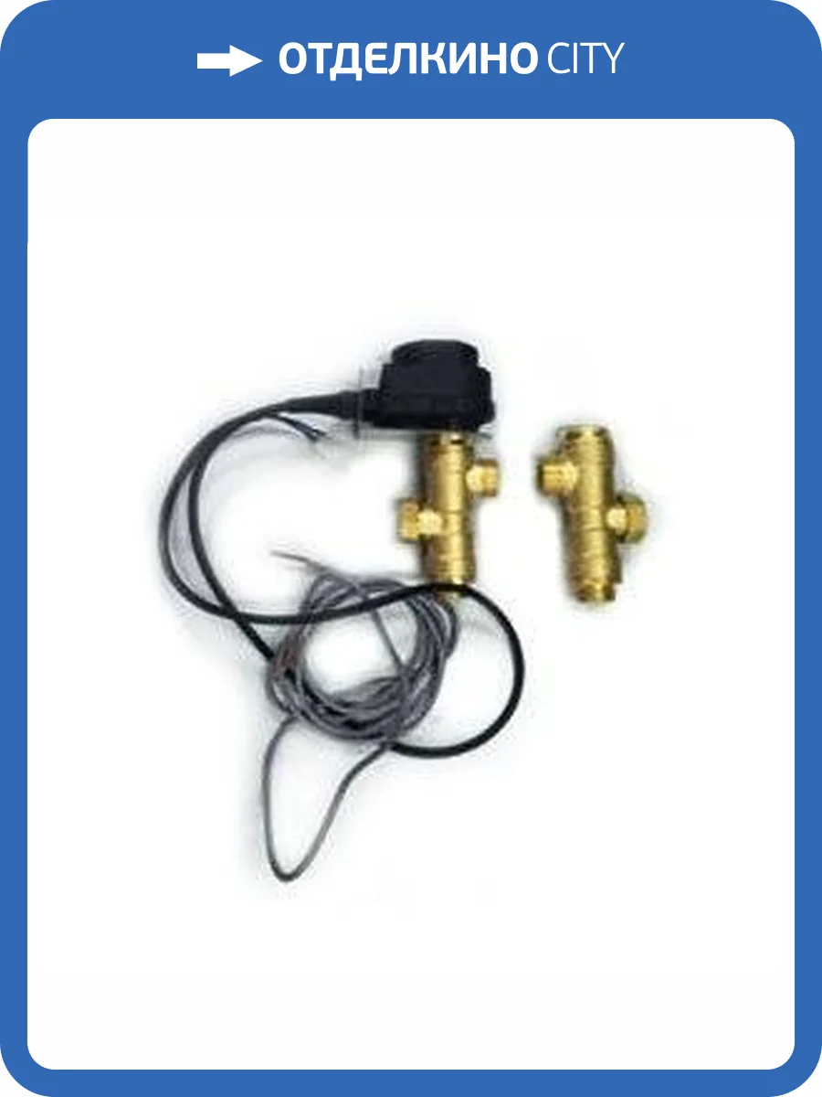 Трехходовой кран Ferroli с датчиком бойлера фото 2