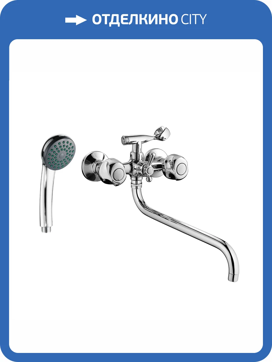 Смеситель для ванны Fashun A2626-3 хром фото 3