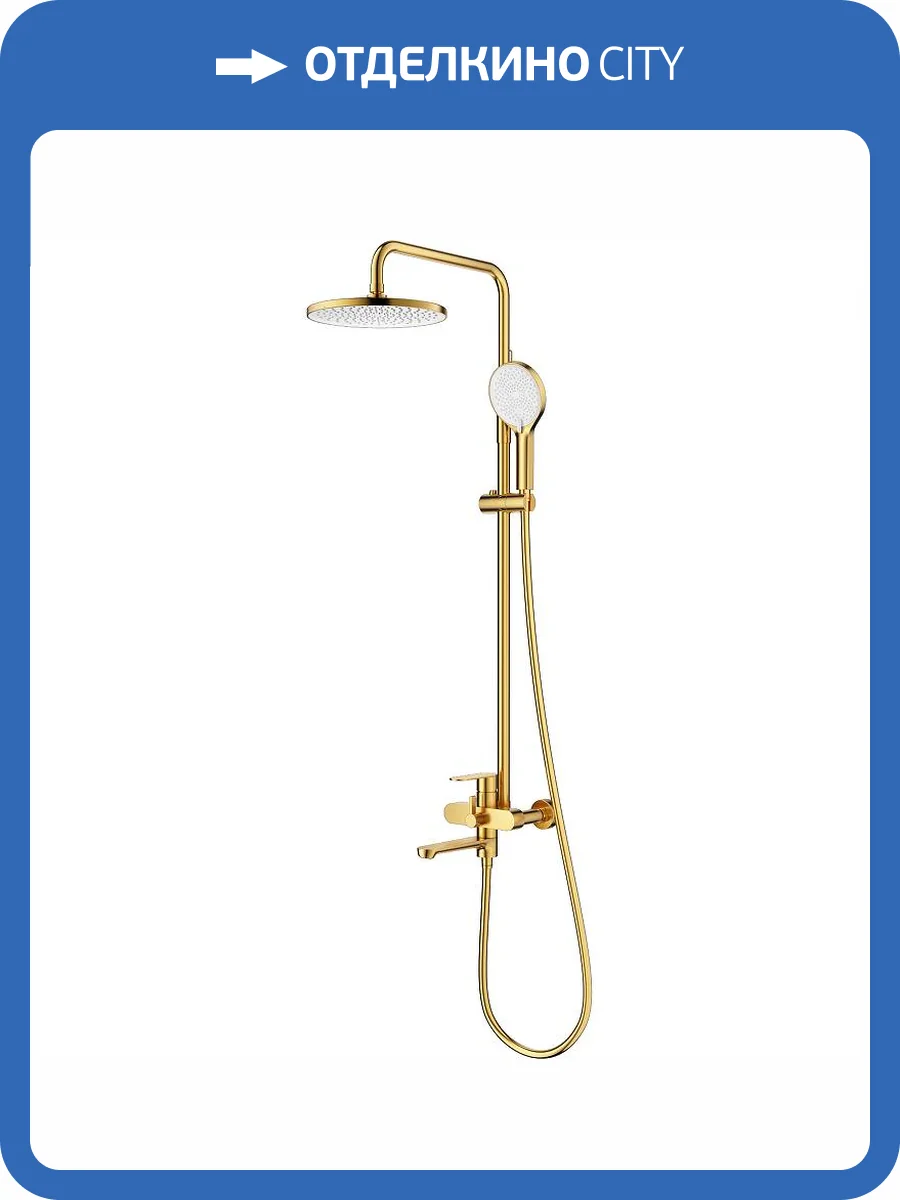 Душевая стойка Splenka S222.24.03 золотая матовая фото 4