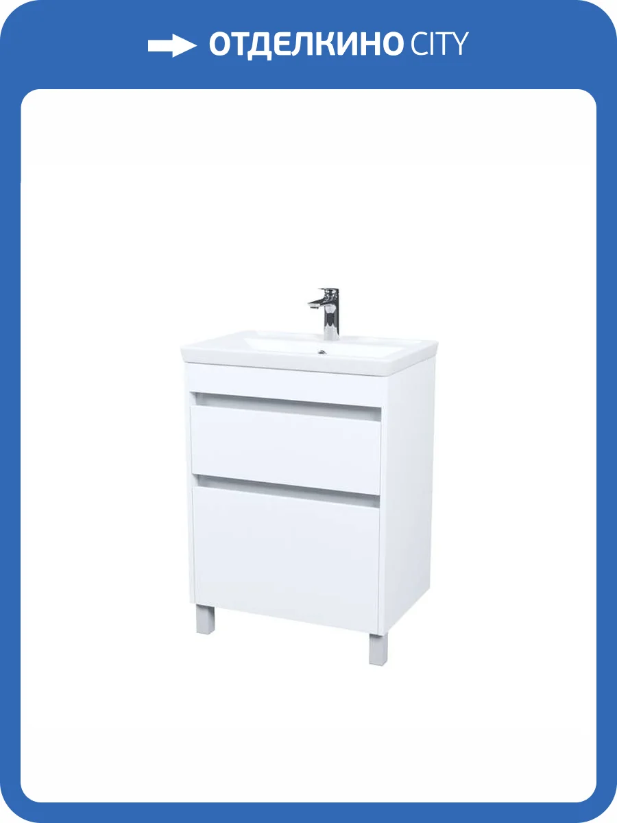 Тумба с раковиной Iddis Zodiac X ZDX60WFi95K напольная, 60 см, белый фото 16