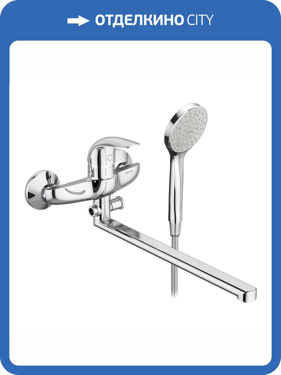 Смеситель универсальный Damixa Eclipse 319500001 с душевым гарнитуром, хром фото 6