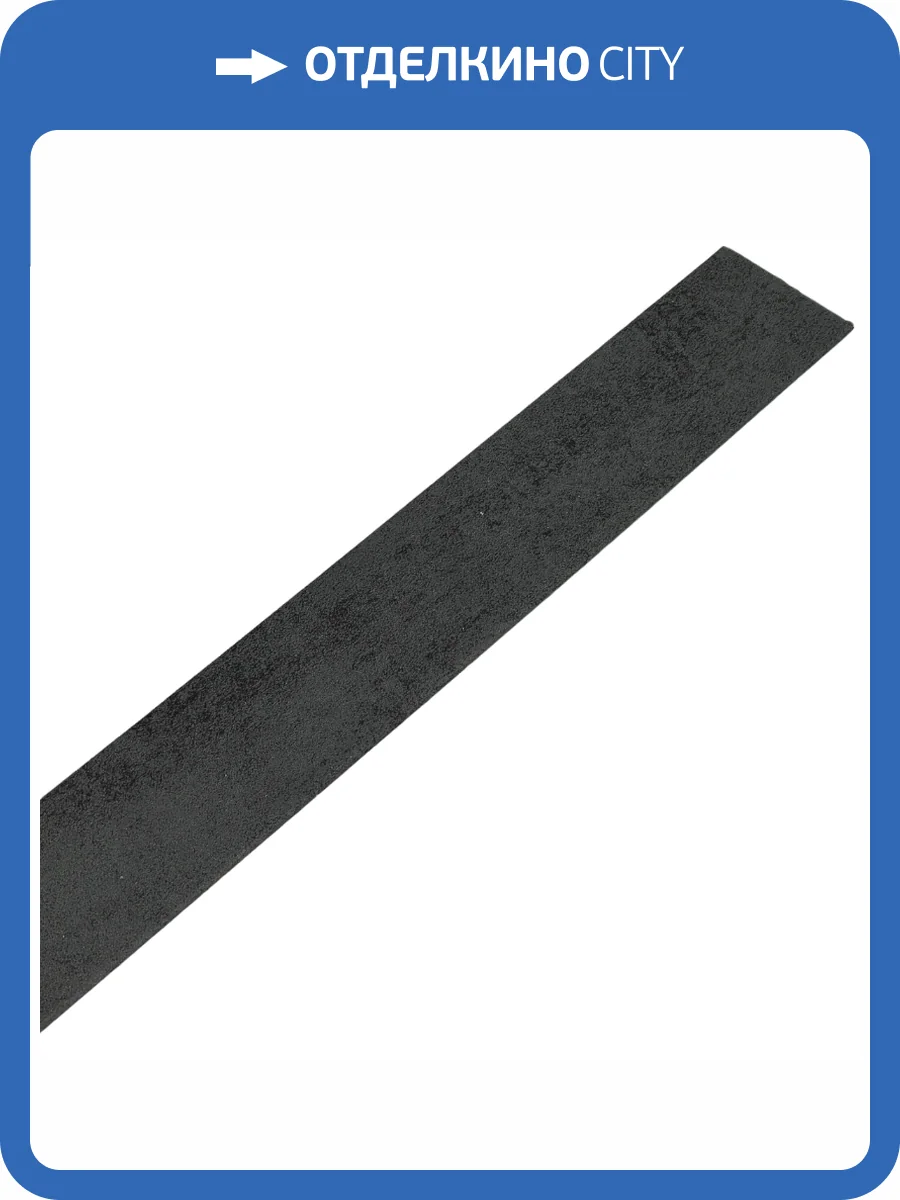 Угол универсальный для панели МДФ ProfBuild Джуно 260x2.5x2.5 фото 2