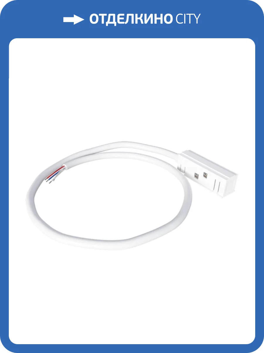 Ввод питания Arte Lamp Linea-Accessories A481133 фото 2