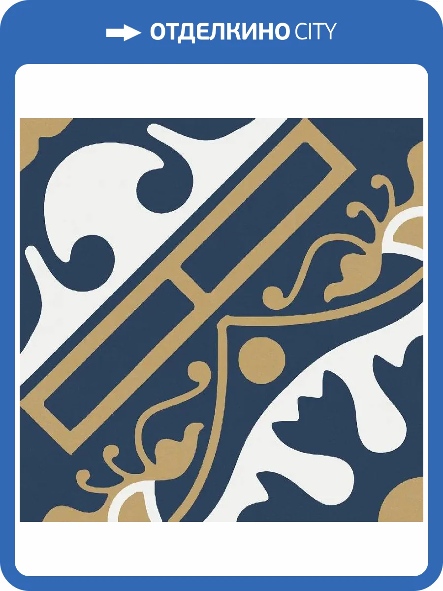 Керамогранит Smile Tile Siena Lion 19.8x19.8 фото 21