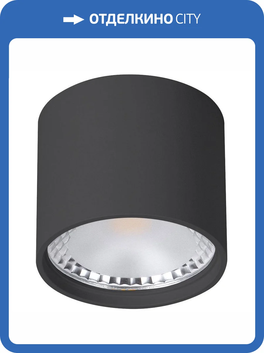 Накладной светильник Wertmark WTA.O02.607.V0.07 фото 2