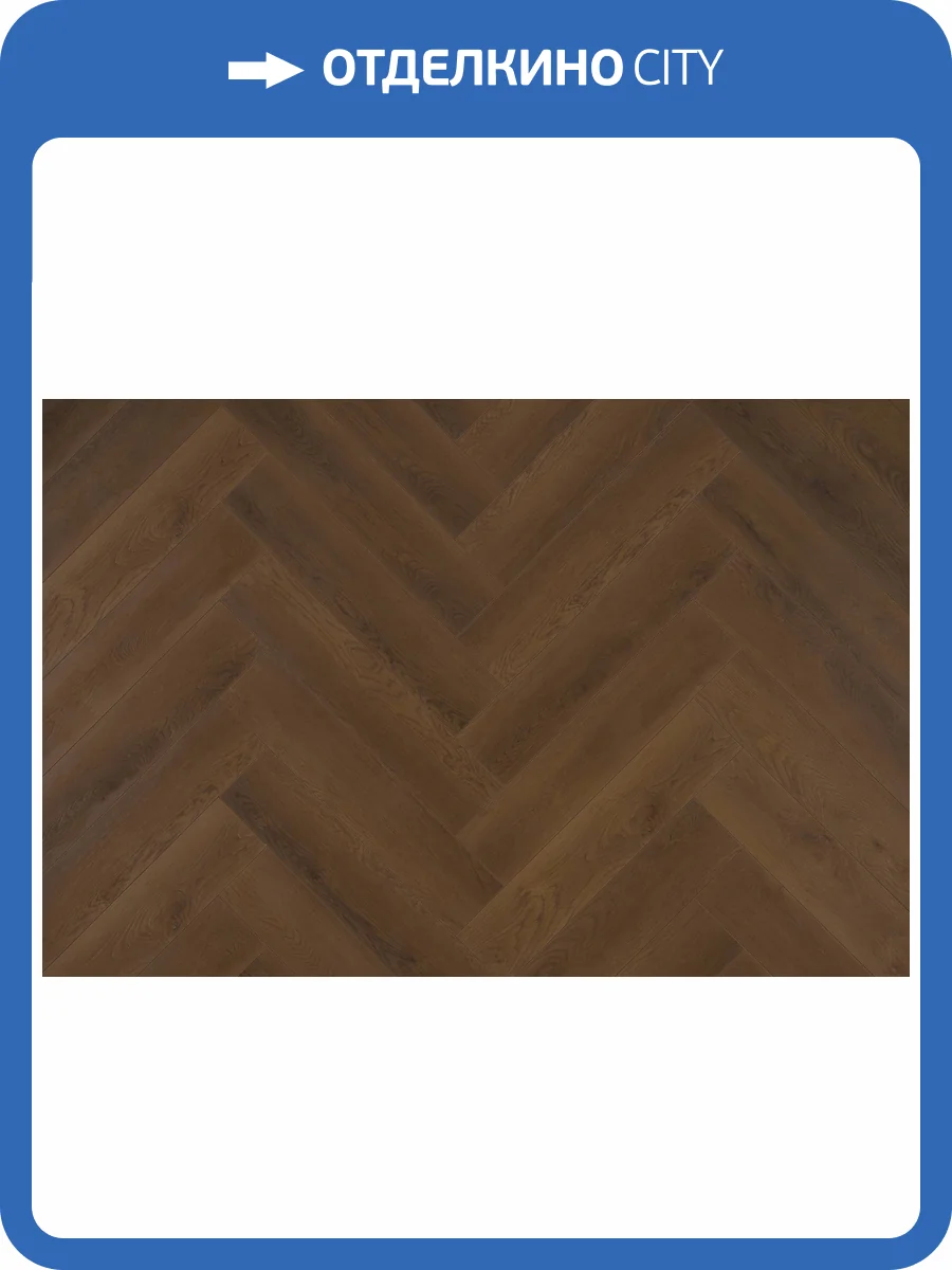 Ламинат Kronparket Selection 12/34 520 4V Дуб Шефилд 600x125 фото 7