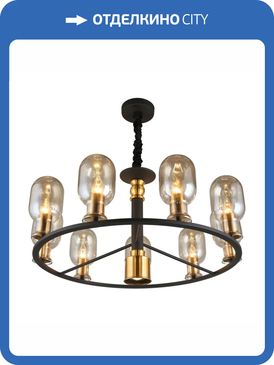 Подвесная люстра Aployt Stefani APL.901.03.10 фото 2