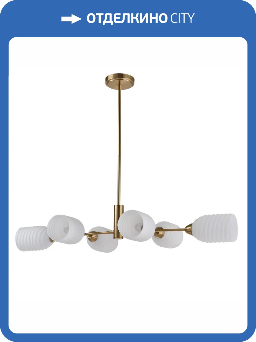 Потолочная люстра Lumion Monroe 6512/6C фото 2