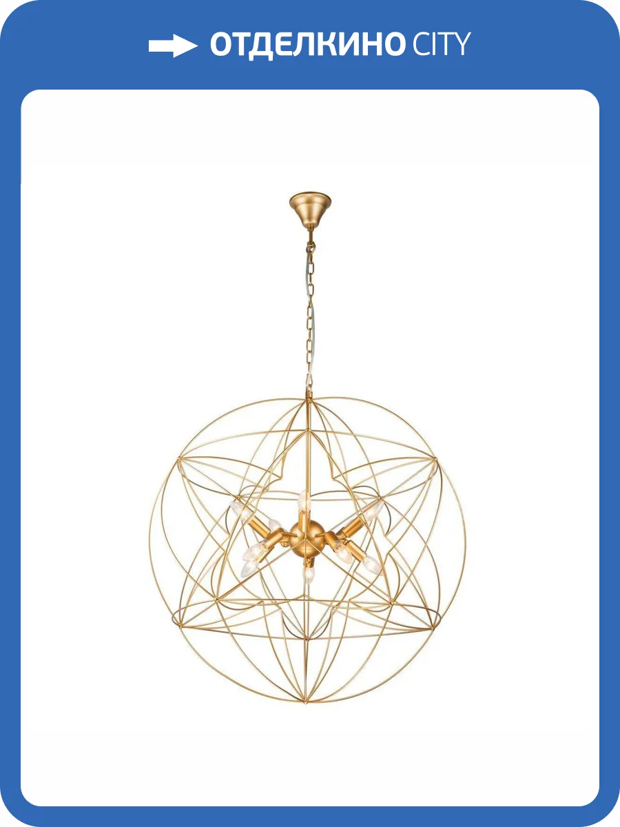 Подвесная люстра iLamp Element 8777-800 GL фото 4