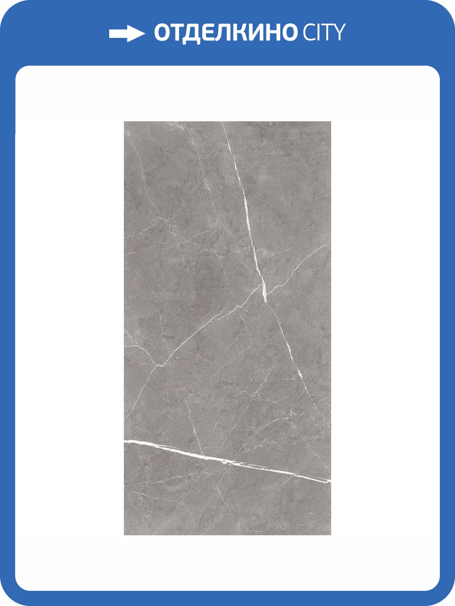 Керамогранит Global Tile Encanto GT120603001MCR Серый 60x120 фото 3