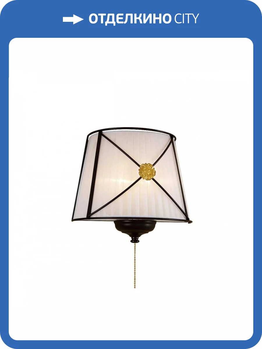 Бра Citilux Дрезден Черный CL409322 фото 2