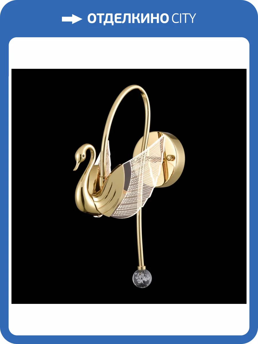 Настенный светодиодный светильник Wertmark LETIZIA WE466.01.301 фото 2