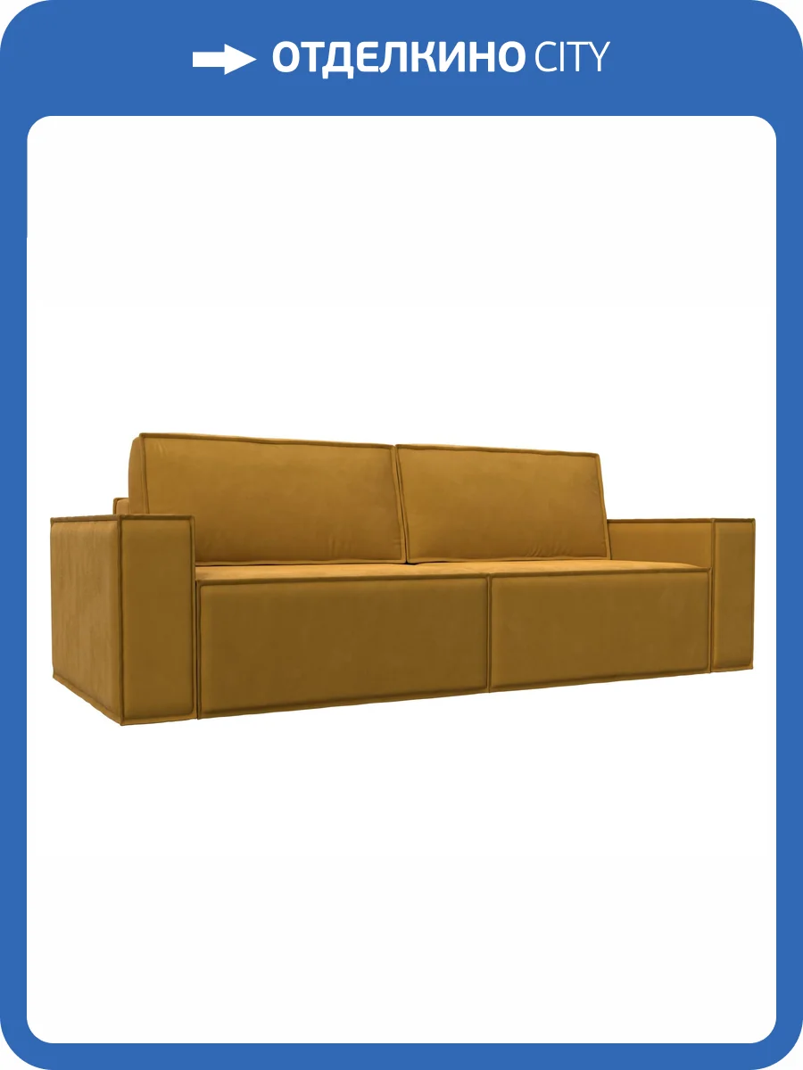 Прямой диван Лига Диванов Куба 126554 BRUT 10 желтый фото 11