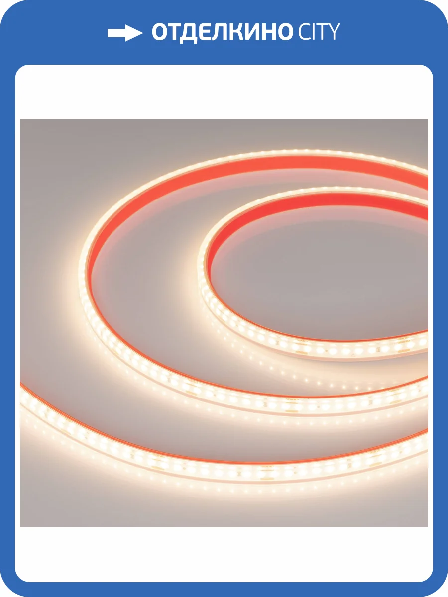 Лента светодиодная Arlight Dot 51594 фото 7